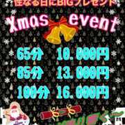 ヒメ日記 2023/12/24 11:15 投稿 北里かえで 渋谷エオス