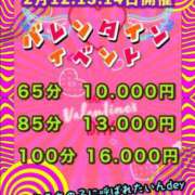 ヒメ日記 2024/02/12 10:41 投稿 北里かえで 渋谷エオス