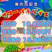 ヒメ日記 2024/07/14 15:01 投稿 北里かえで 渋谷エオス