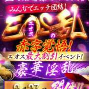 ヒメ日記 2024/09/24 11:20 投稿 北里かえで 渋谷エオス