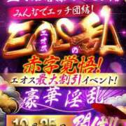 ヒメ日記 2024/10/21 12:08 投稿 北里かえで 渋谷エオス