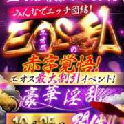 ヒメ日記 2024/10/21 12:25 投稿 北里かえで 渋谷エオス