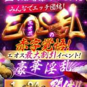 ヒメ日記 2025/01/19 23:55 投稿 北里かえで 渋谷エオス