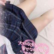 ヒメ日記 2025/08/12 03:24 投稿 にいな 山梨　風俗　デリヘル　 『ラブ＆ピース学園』