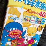 ヒメ日記 2025/01/19 10:39 投稿 ひまわり ぷるるん小町 京橋店