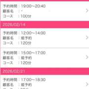 ヒメ日記 2026/02/12 18:01 投稿 ひまわり ぷるるん小町 京橋店