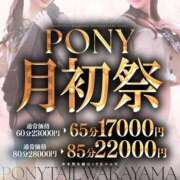 ヒメ日記 2025/10/01 10:02 投稿 カナリア ポニーテール和歌山店