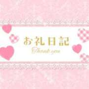 ヒメ日記 2025/10/17 08:02 投稿 カナリア ポニーテール和歌山店