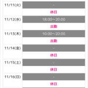 ヒメ日記 2025/10/31 08:45 投稿 麻央 クリカリ東京店