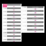 ヒメ日記 2025/11/20 09:00 投稿 麻央 クリカリ東京店