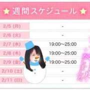 ヒメ日記 2024/02/05 19:24 投稿 あこ 川越ぷよステーション