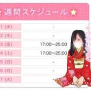 ヒメ日記 2025/01/02 00:01 投稿 あこ 川越ぷよステーション