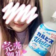 ヒメ日記 2025/03/03 07:33 投稿 あこ 川越ぷよステーション