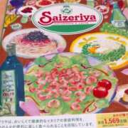 ヒメ日記 2025/04/16 07:33 投稿 あこ 川越ぷよステーション