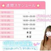 ヒメ日記 2025/05/10 14:33 投稿 あこ 川越ぷよステーション