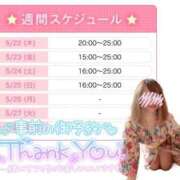 ヒメ日記 2025/05/22 16:23 投稿 あこ 川越ぷよステーション