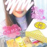 ヒメ日記 2025/05/30 21:13 投稿 あこ 川越ぷよステーション