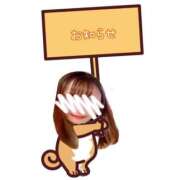 ヒメ日記 2025/06/13 12:43 投稿 あこ 川越ぷよステーション