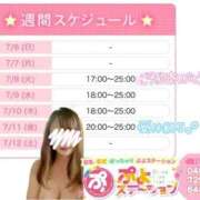 ヒメ日記 2025/07/06 21:09 投稿 あこ 川越ぷよステーション