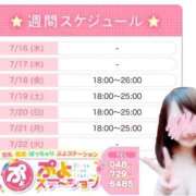 ヒメ日記 2025/07/16 18:33 投稿 あこ 川越ぷよステーション