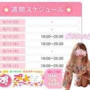 ヒメ日記 2025/08/10 23:13 投稿 あこ 川越ぷよステーション