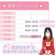 ヒメ日記 2026/01/03 17:18 投稿 あこ 川越ぷよステーション