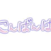 ヒメ日記 2026/05/23 20:06 投稿 モナ【新人】 Alice