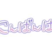 ヒメ日記 2026/06/19 19:50 投稿 モナ【新人】 Alice