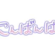 ヒメ日記 2026/08/27 20:07 投稿 モナ【新人】 Alice