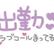 ヒメ日記 2025/04/11 01:30 投稿 リカ Alice