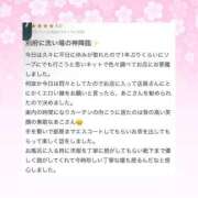 ヒメ日記 2025/04/16 16:32 投稿 前川 あこ 超LEXUS