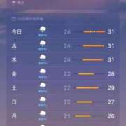 ヒメ日記 2025/09/16 19:51 投稿 前川 あこ 超LEXUS