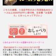 ヒメ日記 2025/12/04 15:11 投稿 よしき 小岩人妻花壇