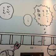 ヒメ日記 2026/09/10 10:03 投稿 いおり 川越ぷよステーション