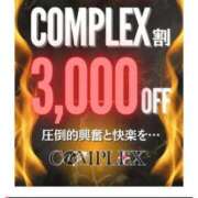 ヒメ日記 2025/10/28 21:51 投稿 あゆみ コンプレックス(京都)