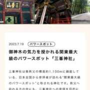 ななみ 御礼日記 day② 渋谷角海老