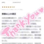 ヒメ日記 2026/04/10 18:50 投稿 ななみ 渋谷角海老