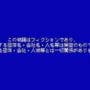 ヒメ日記 2024/07/09 21:33 投稿 ゆうみ 川越ぷよステーション