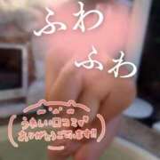 ヒメ日記 2024/12/22 04:11 投稿 ゆうみ 川越ぷよステーション