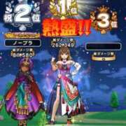 ヒメ日記 2024/12/22 22:21 投稿 ゆうみ 川越ぷよステーション