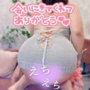 ヒメ日記 2025/02/24 20:34 投稿 ゆうみ 川越ぷよステーション