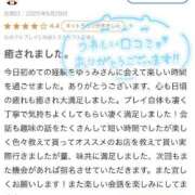 ヒメ日記 2025/08/20 19:32 投稿 ゆうみ 川越ぷよステーション