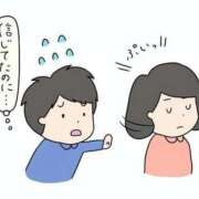 ヒメ日記 2025/08/27 15:08 投稿 ゆうみ 川越ぷよステーション