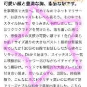 ヒメ日記 2025/09/08 23:23 投稿 ゆうみ 川越ぷよステーション