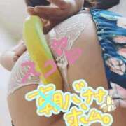 ヒメ日記 2025/09/13 20:23 投稿 ゆうみ 川越ぷよステーション