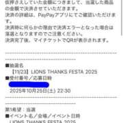 ヒメ日記 2025/10/29 20:13 投稿 ゆうみ 川越ぷよステーション
