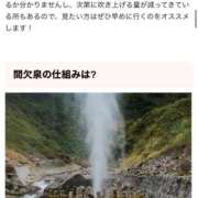 ヒメ日記 2026/01/24 17:53 投稿 ゆうみ 川越ぷよステーション