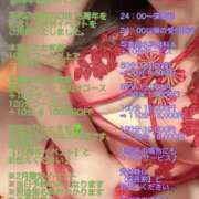 ヒメ日記 2026/02/12 18:33 投稿 ゆうみ 川越ぷよステーション