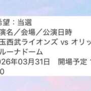 ヒメ日記 2026/02/19 16:33 投稿 ゆうみ 川越ぷよステーション