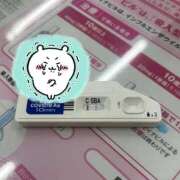 ヒメ日記 2026/02/24 08:03 投稿 ゆうみ 川越ぷよステーション